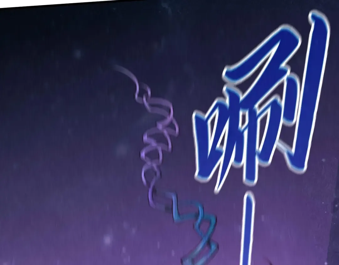 第295话 陷入泥沼 第19页