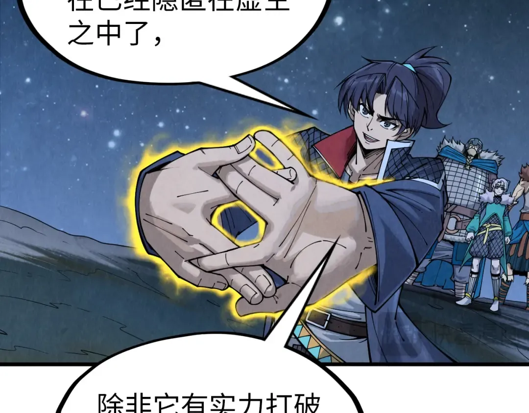 第295话 陷入泥沼 第36页