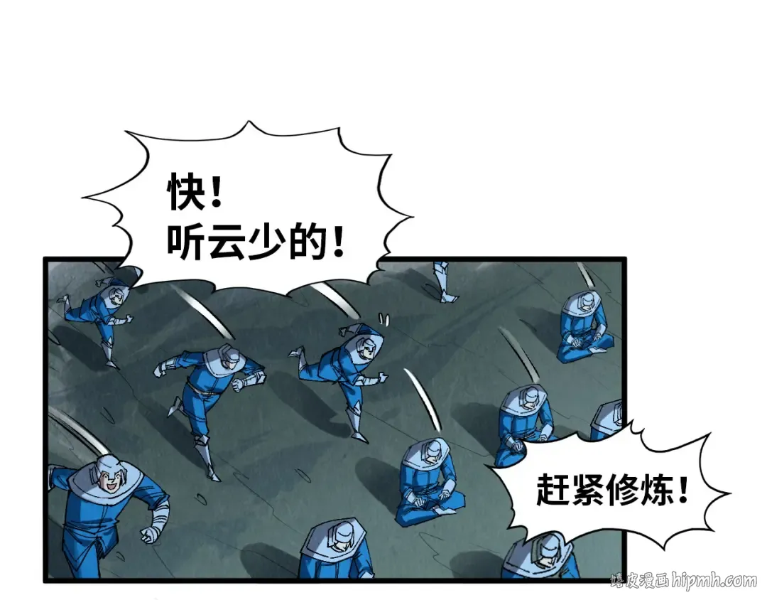 第295话 陷入泥沼 第48页