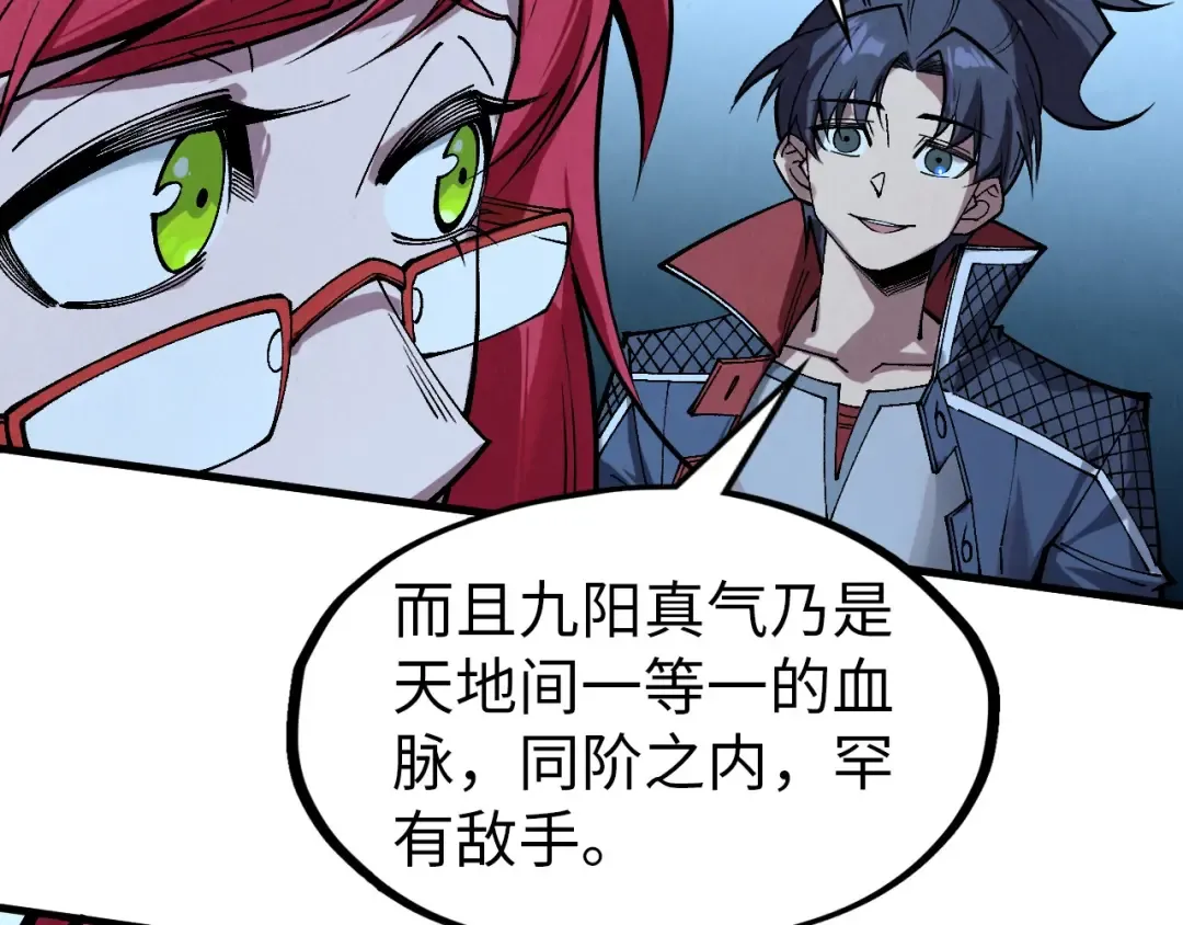 第295话 陷入泥沼 第54页