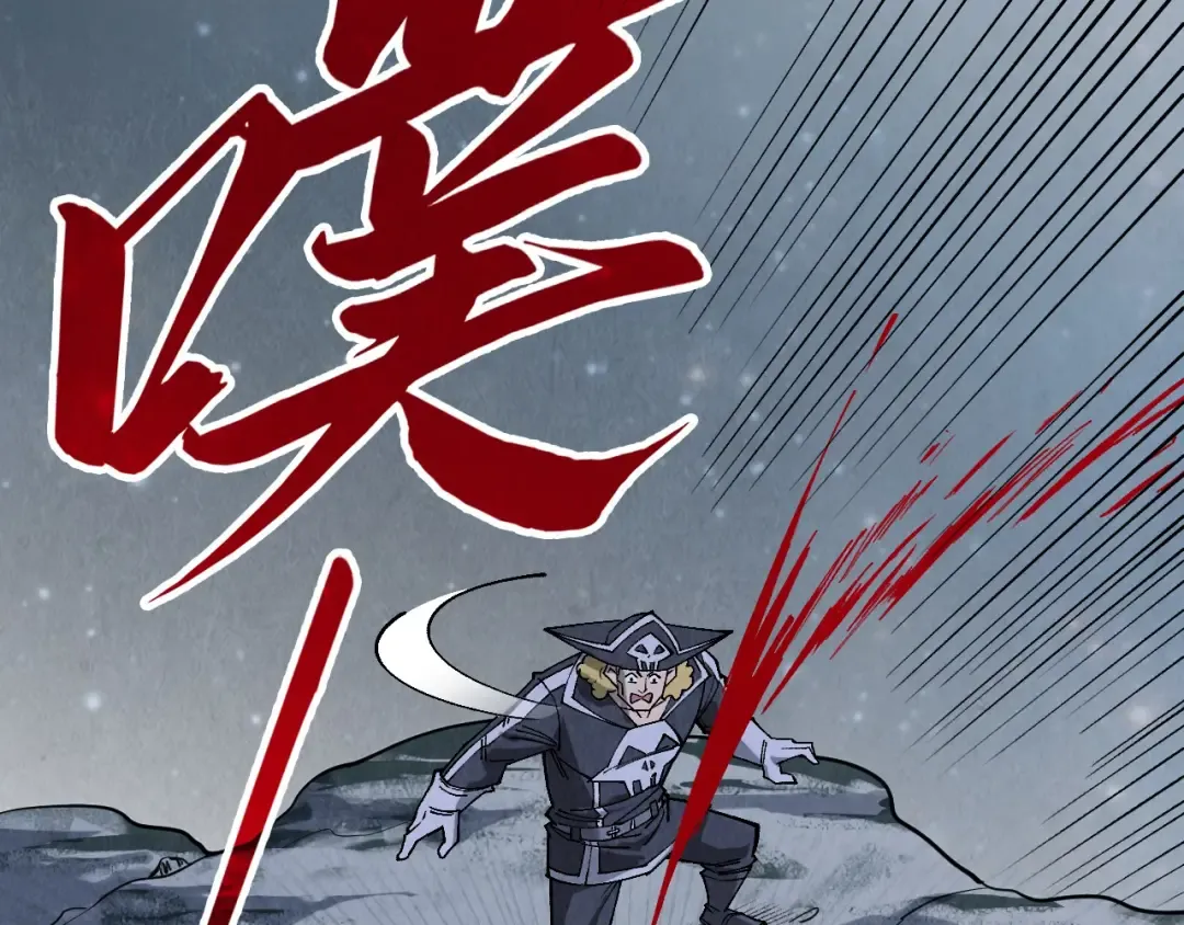 第295话 陷入泥沼 第62页