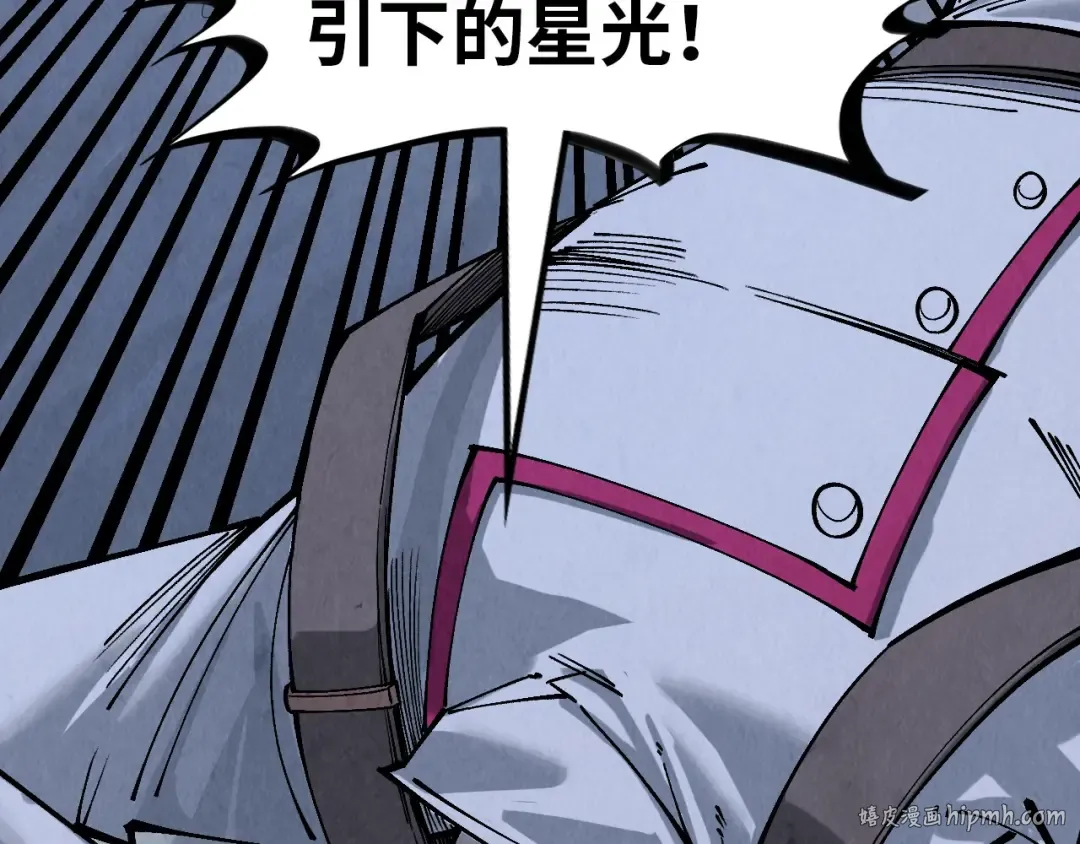 第295话 陷入泥沼 第64页