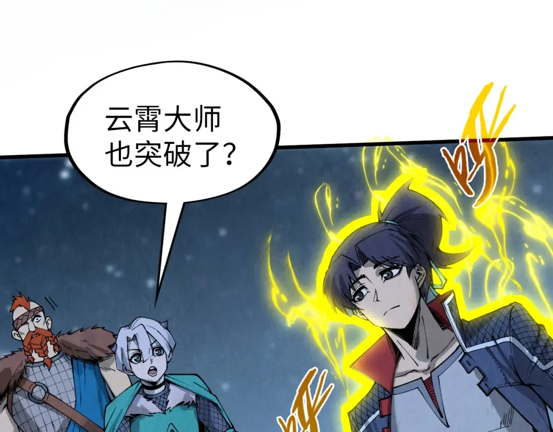 第295话 陷入泥沼 第78页