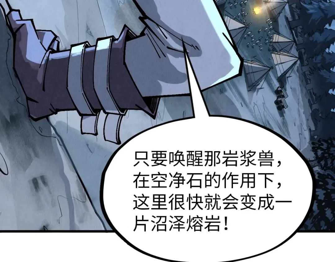 第295话 陷入泥沼 第95页