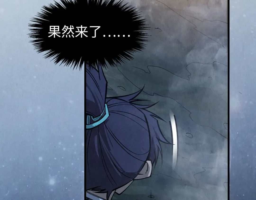 第295话 陷入泥沼 第101页