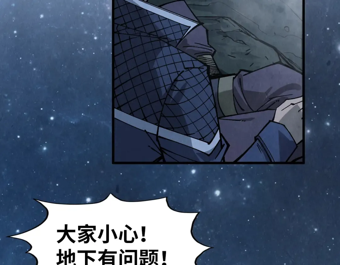 第295话 陷入泥沼 第102页
