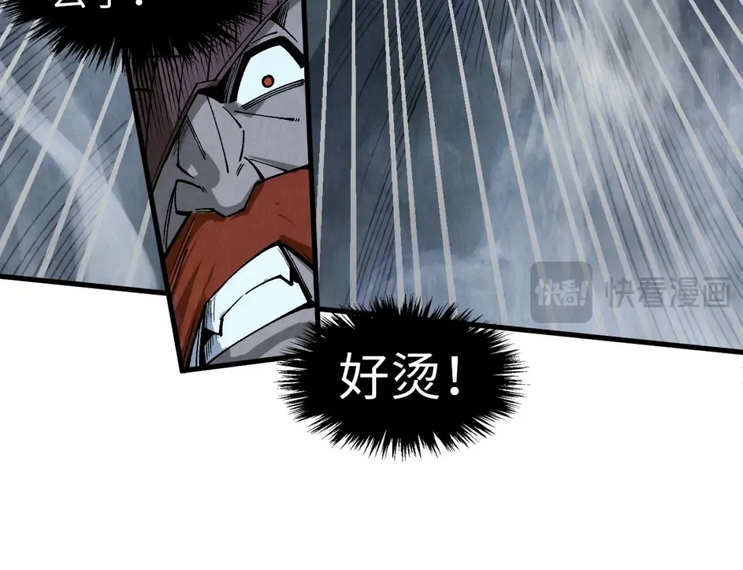 第295话 陷入泥沼 第108页