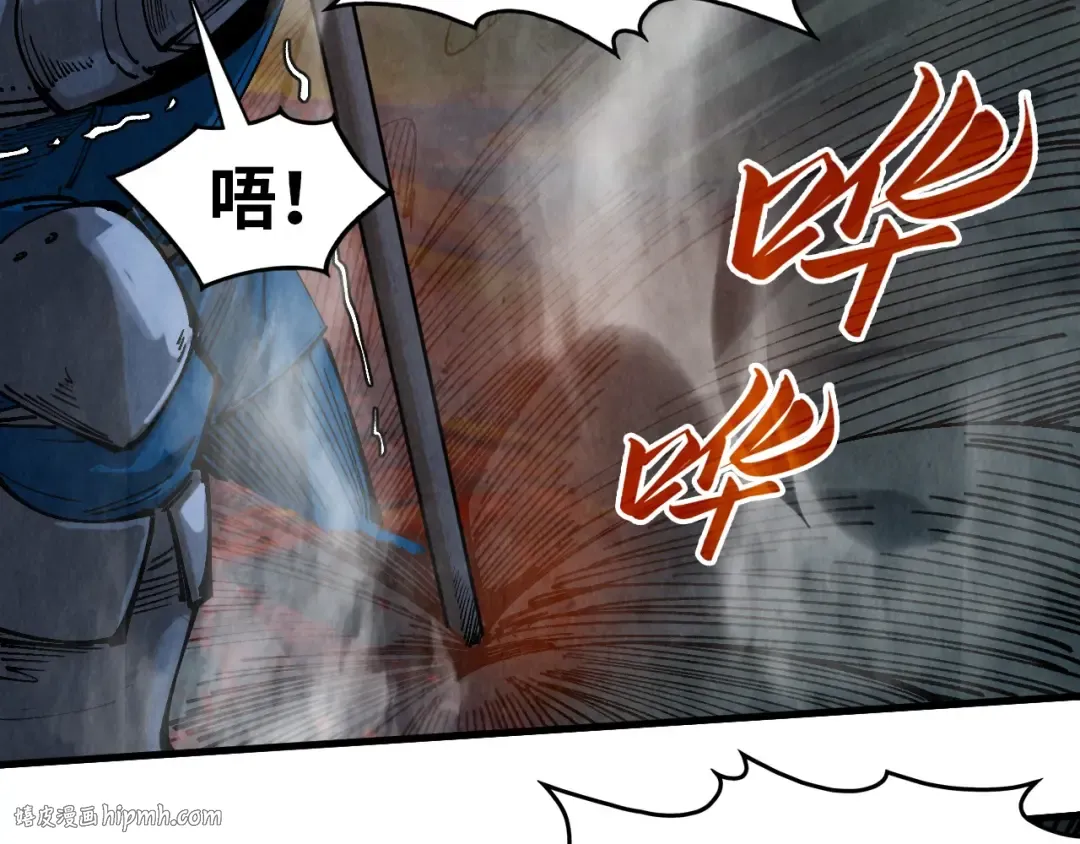 第295话 陷入泥沼 第112页