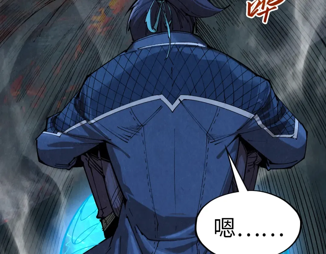 第295话 陷入泥沼 第117页