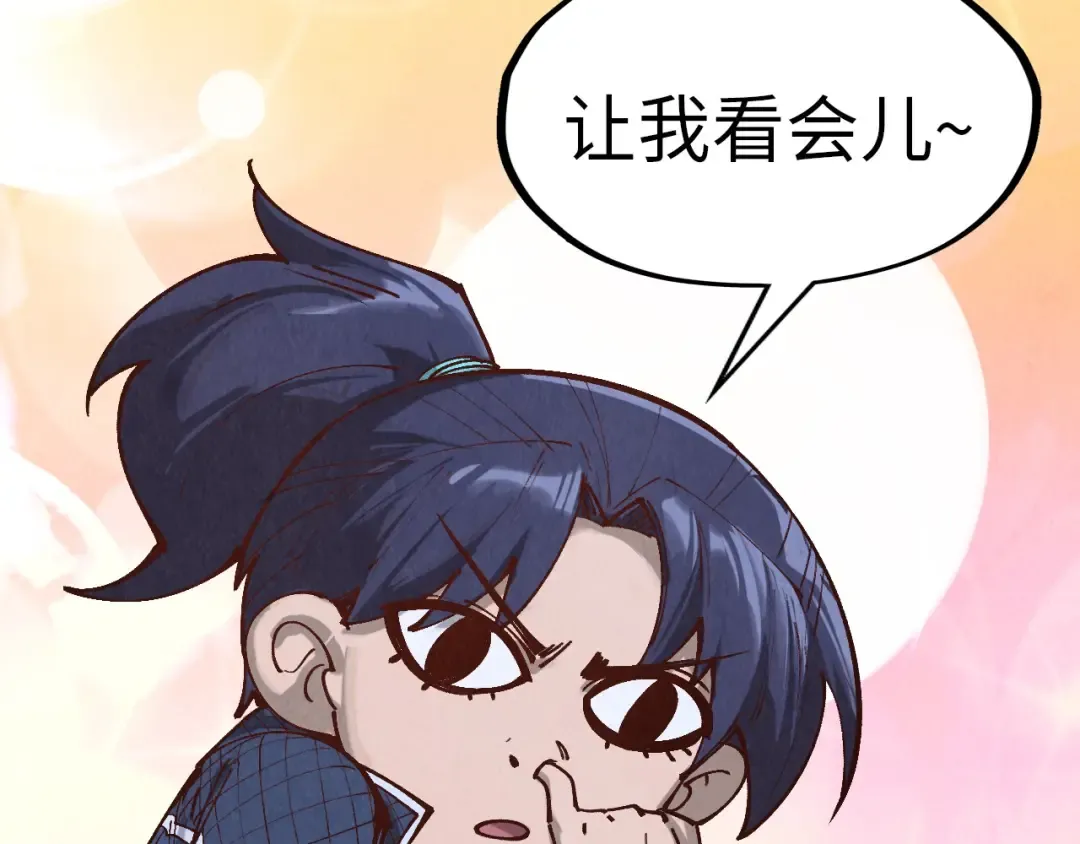 第295话 陷入泥沼 第119页