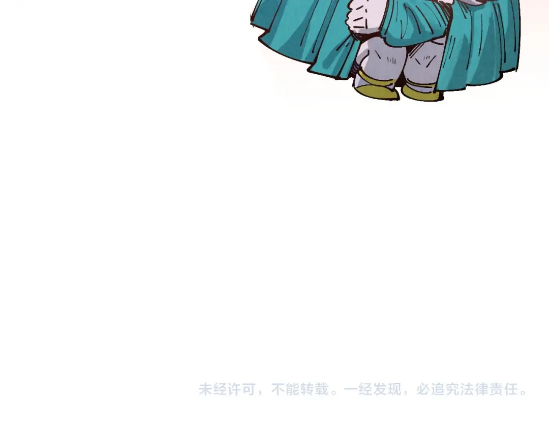 第295话 陷入泥沼 第122页