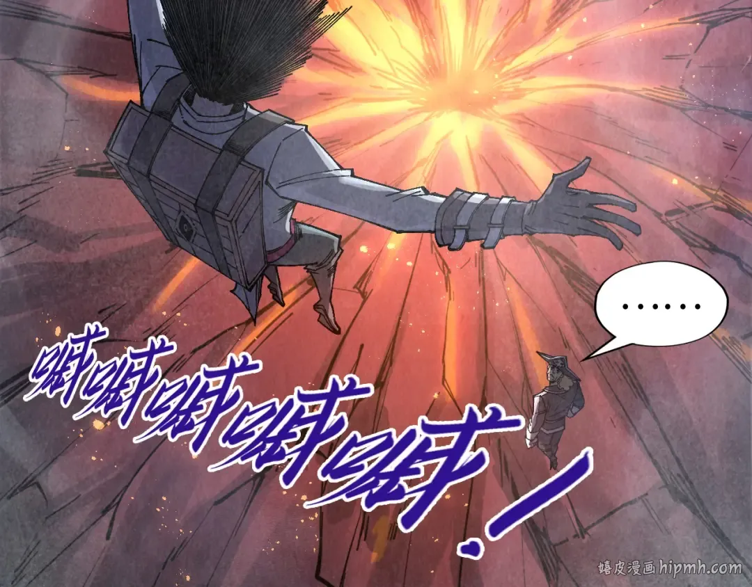 第296话 精神攻击 第40页