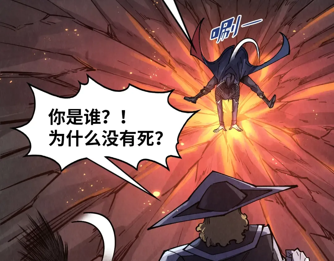 第296话 精神攻击 第49页