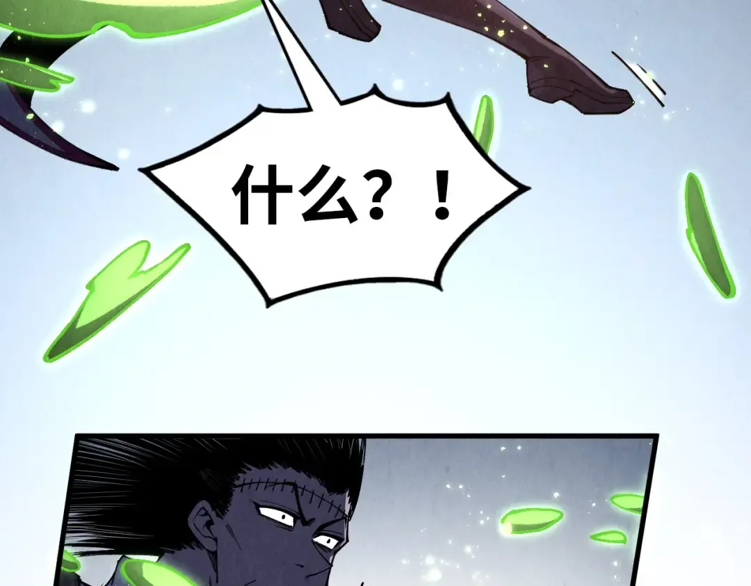 第296话 精神攻击 第69页