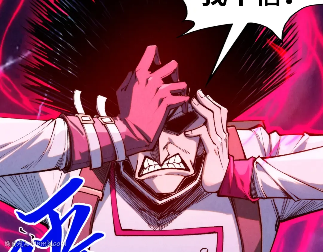 第296话 精神攻击 第72页