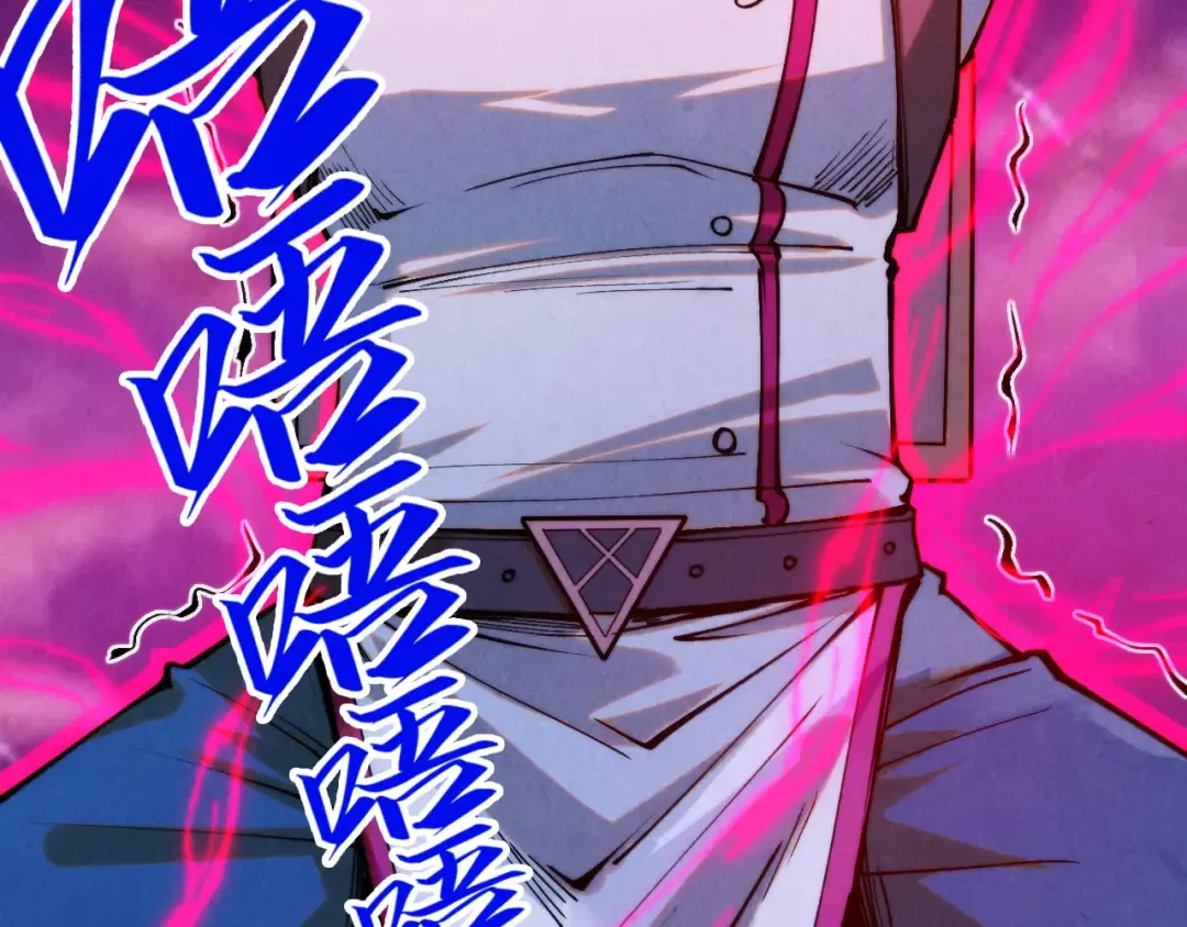第296话 精神攻击 第73页