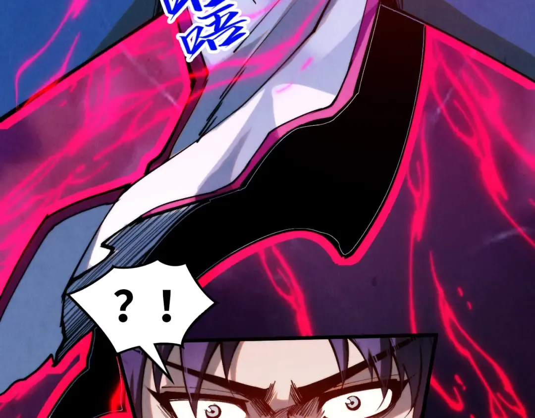 第296话 精神攻击 第74页