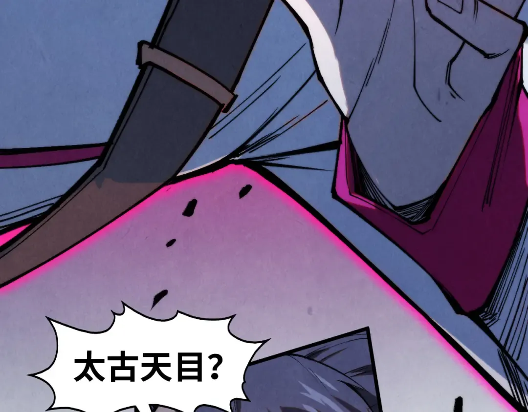 第296话 精神攻击 第78页