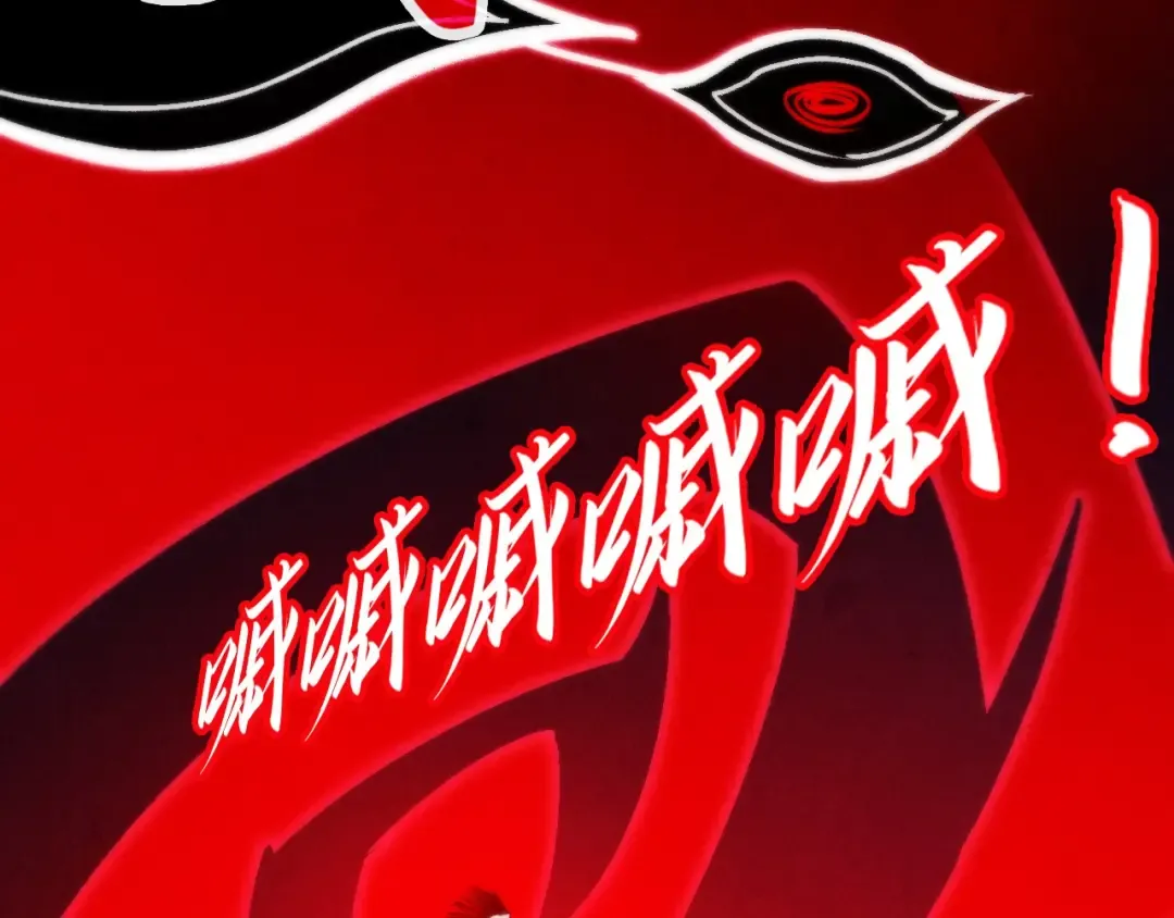 第296话 精神攻击 第92页