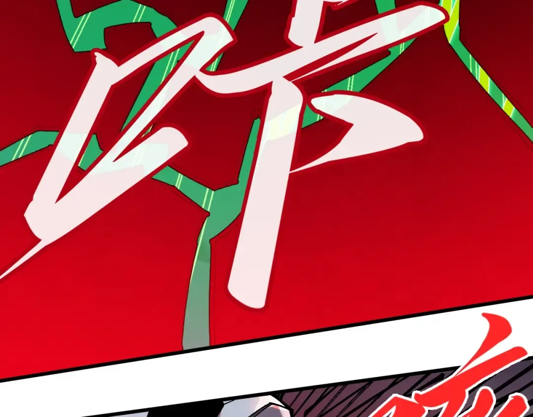 第296话 精神攻击 第113页