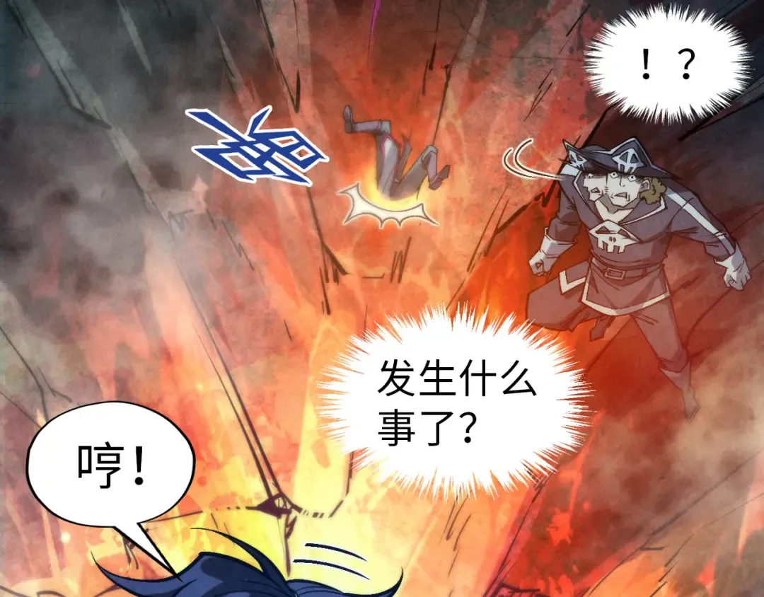 第296话 精神攻击 第116页