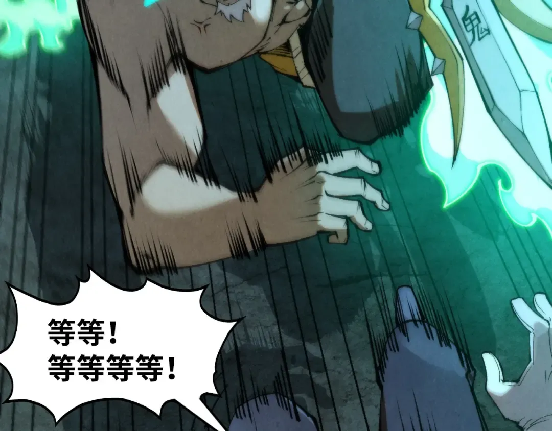 第296话 精神攻击 第129页