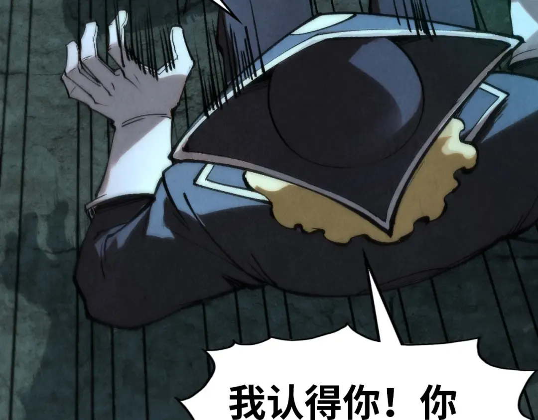第296话 精神攻击 第130页
