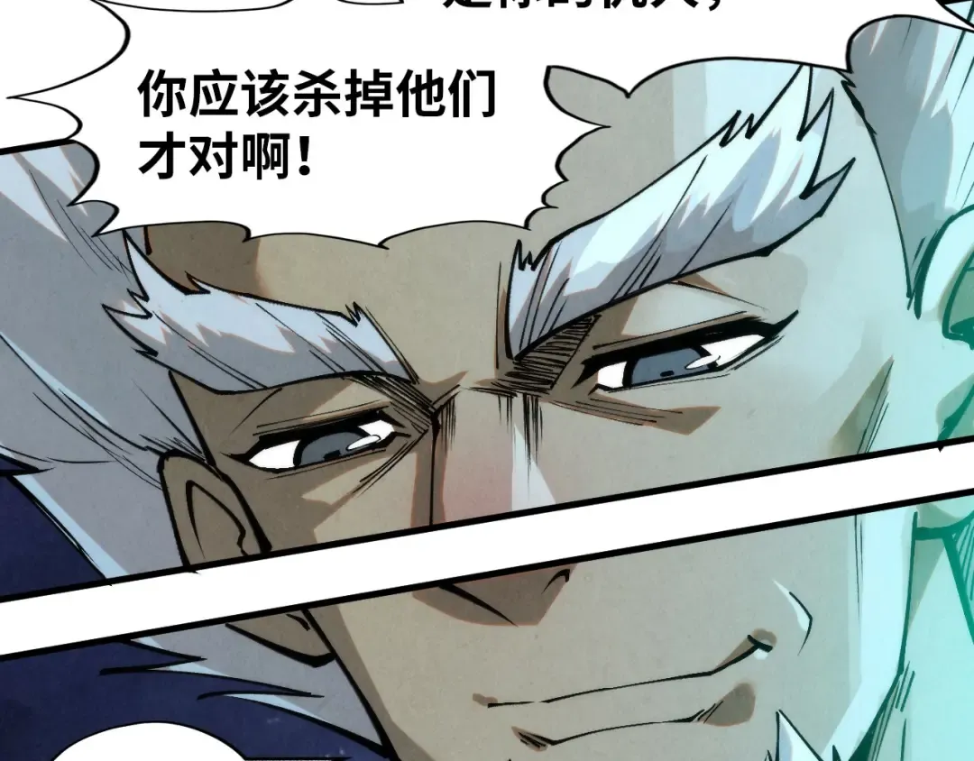 第296话 精神攻击 第135页