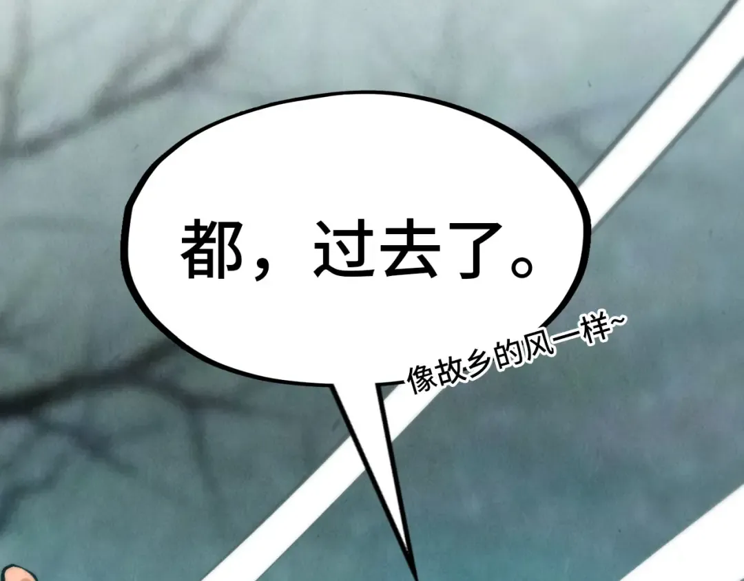 第296话 精神攻击 第137页