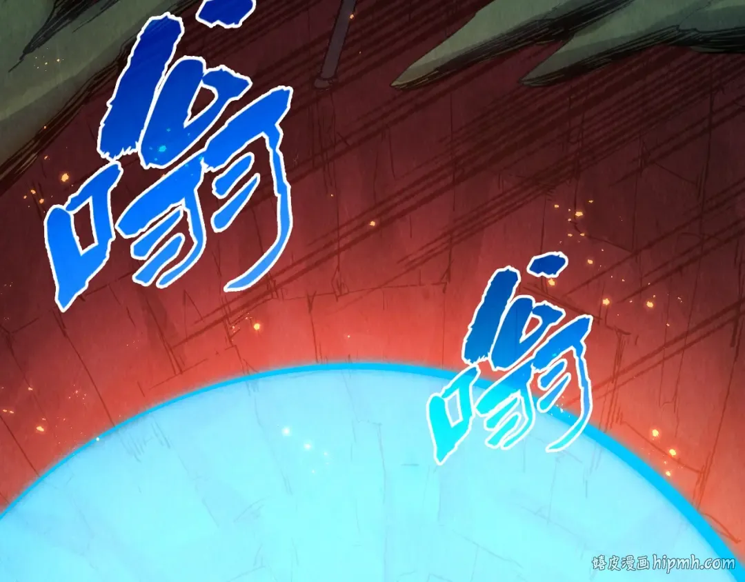 第297话 轻歌林地 第8页