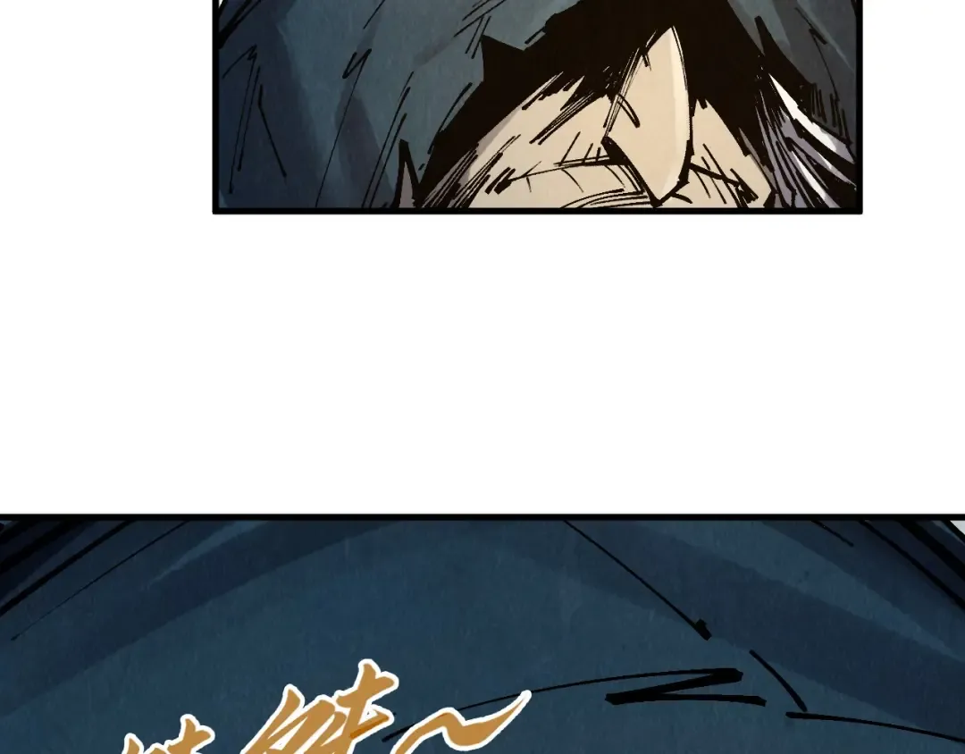 第297话 轻歌林地 第67页