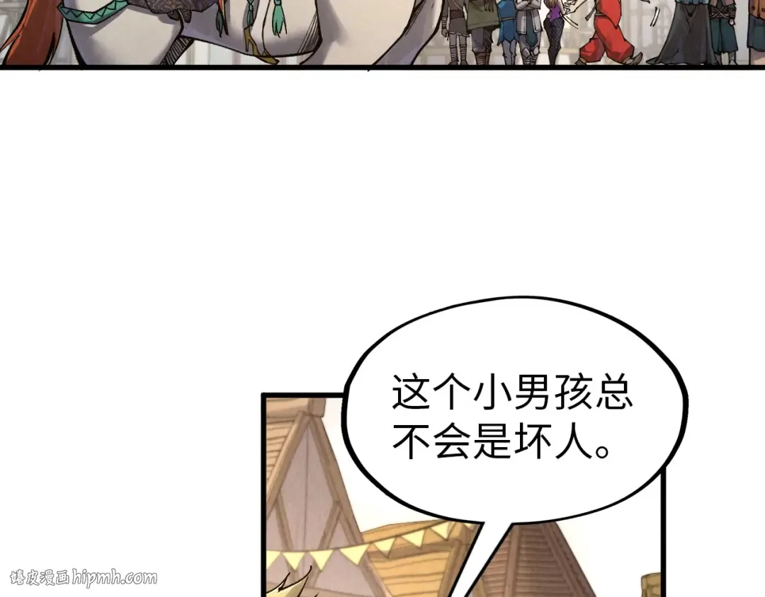 第297话 轻歌林地 第72页