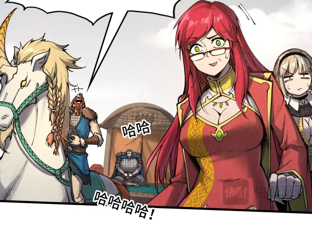 第297话 轻歌林地 第79页