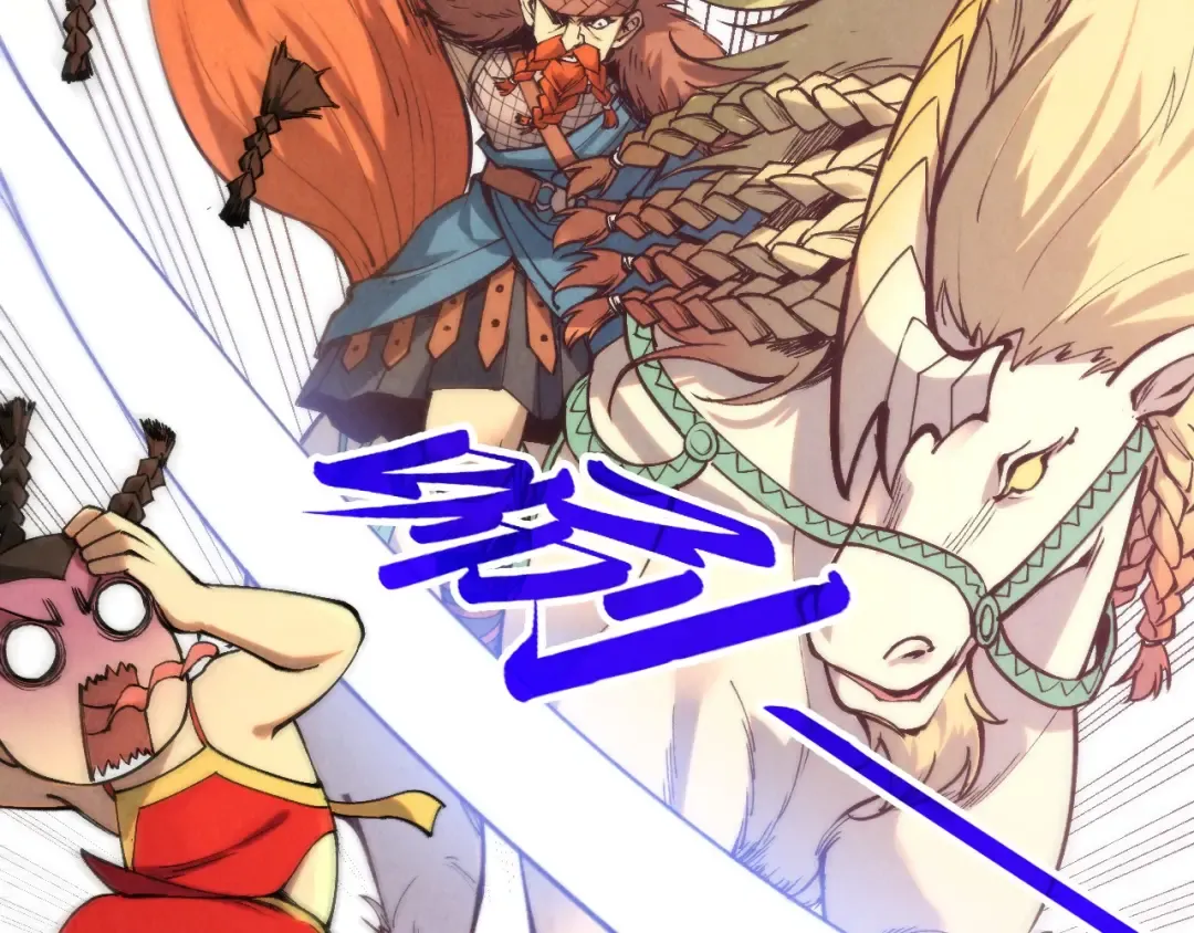 第297话 轻歌林地 第93页
