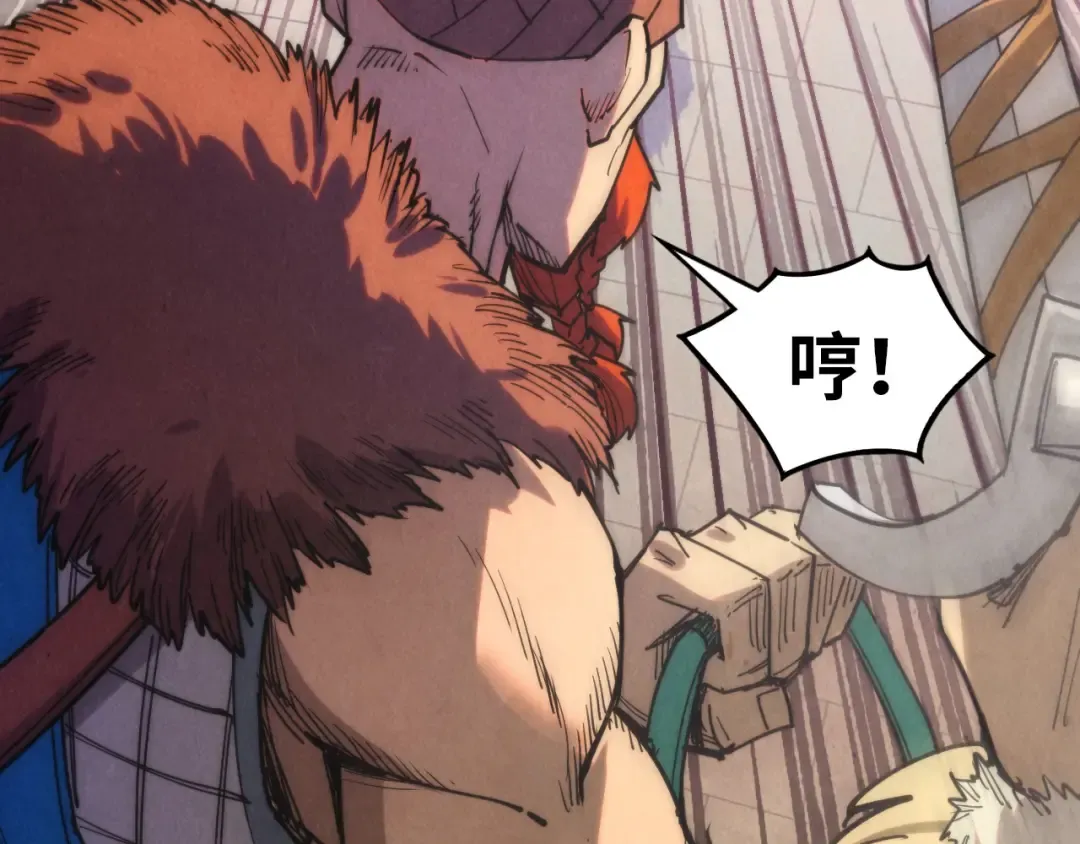 第297话 轻歌林地 第117页