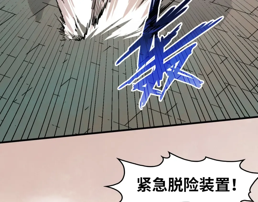 第297话 轻歌林地 第129页