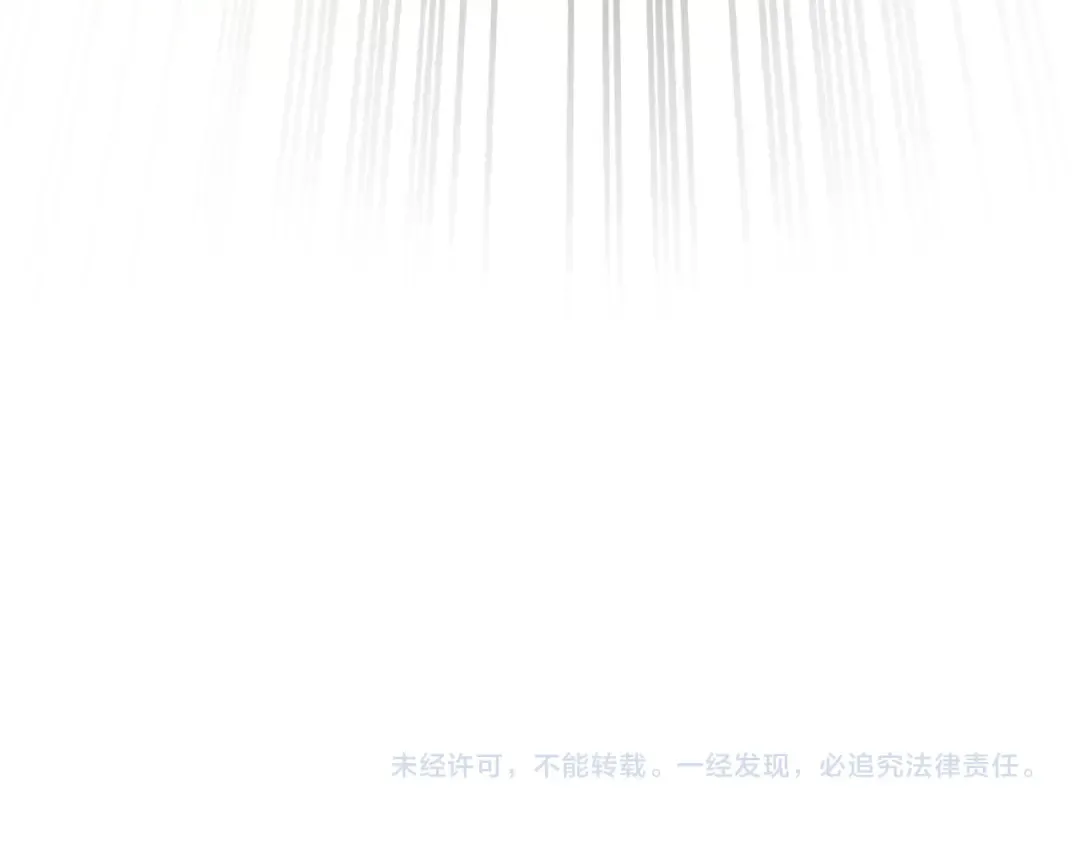 第297话 轻歌林地 第138页