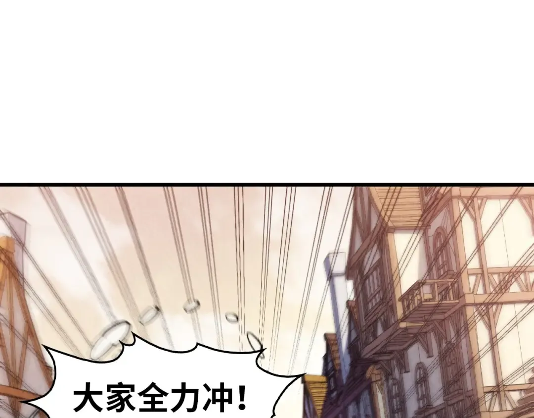 第298话 丁玲儿的瞬杀 第5页