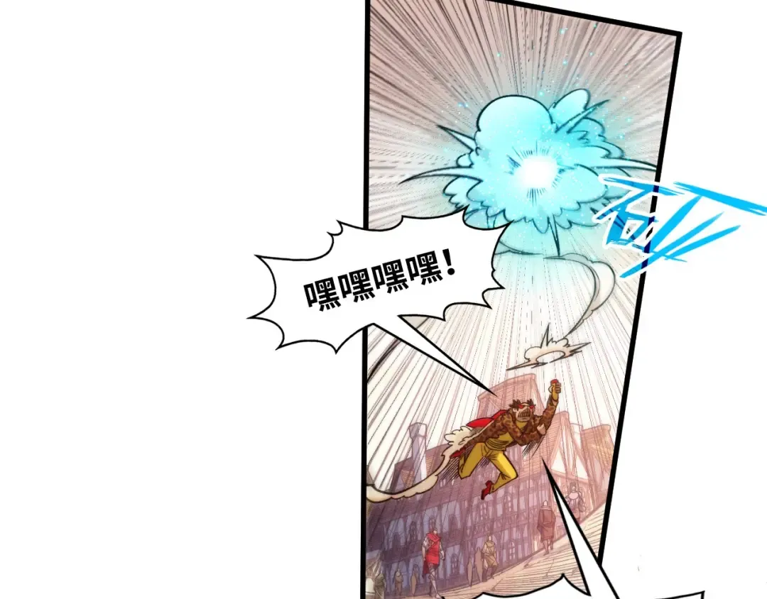 第298话 丁玲儿的瞬杀 第10页