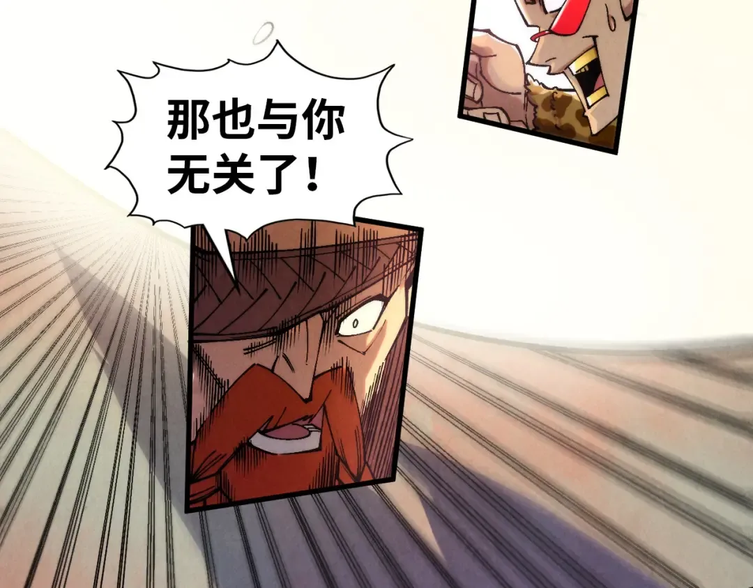 第298话 丁玲儿的瞬杀 第15页