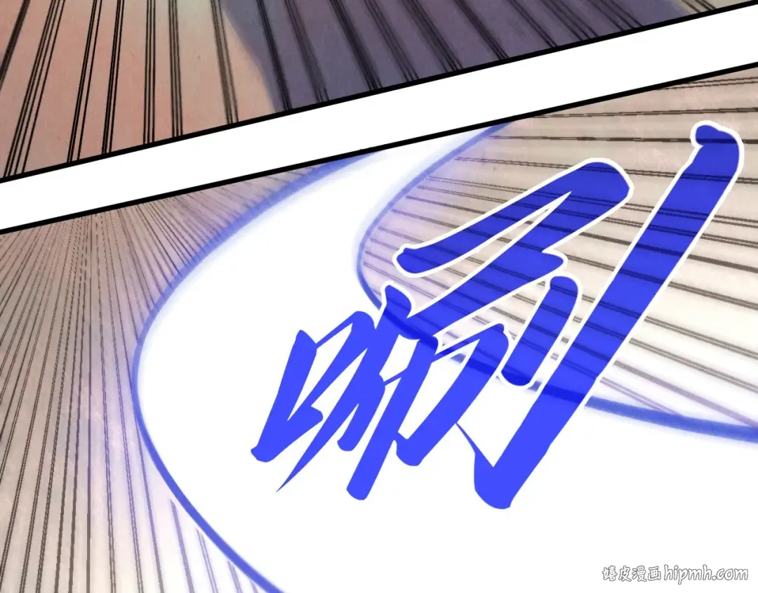 第298话 丁玲儿的瞬杀 第16页