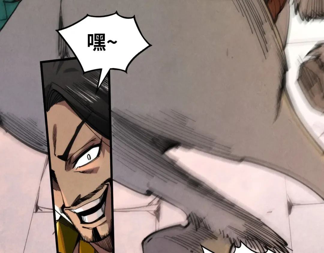 第298话 丁玲儿的瞬杀 第21页