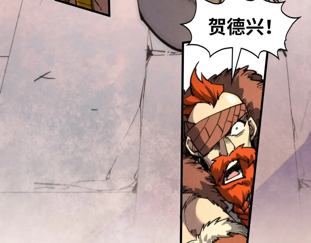第298话 丁玲儿的瞬杀 第22页
