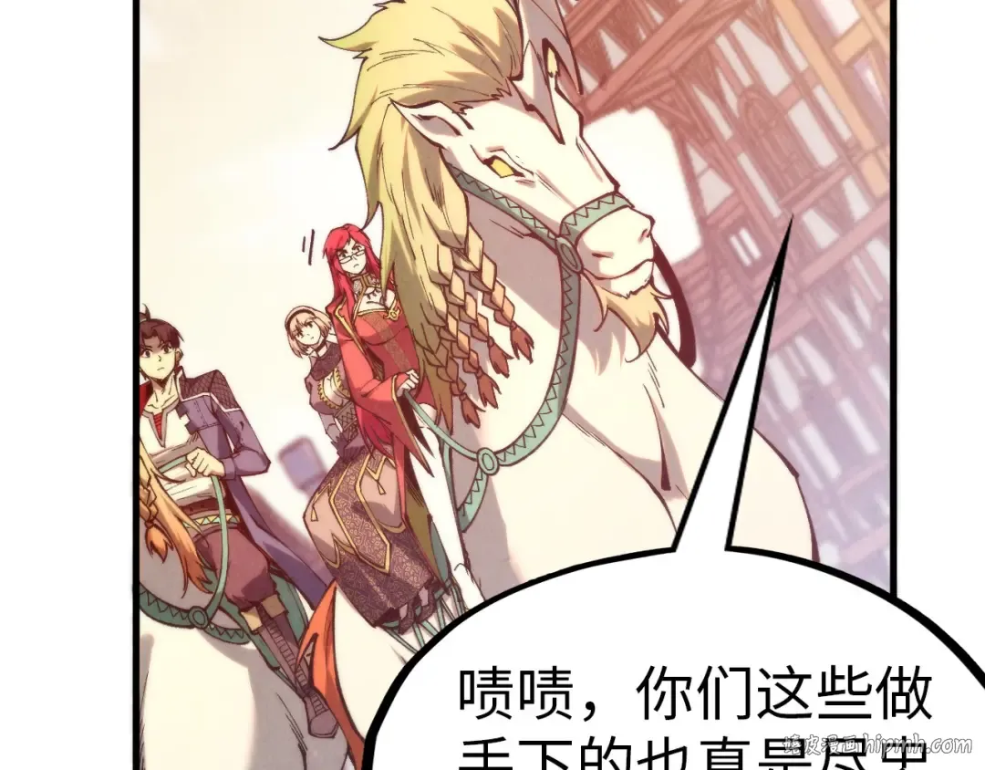 第298话 丁玲儿的瞬杀 第32页