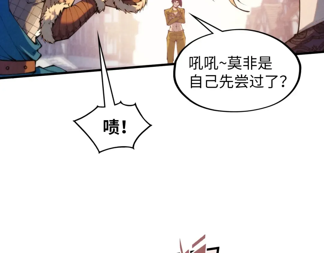 第298话 丁玲儿的瞬杀 第36页
