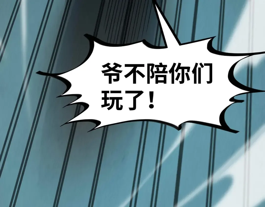第298话 丁玲儿的瞬杀 第51页