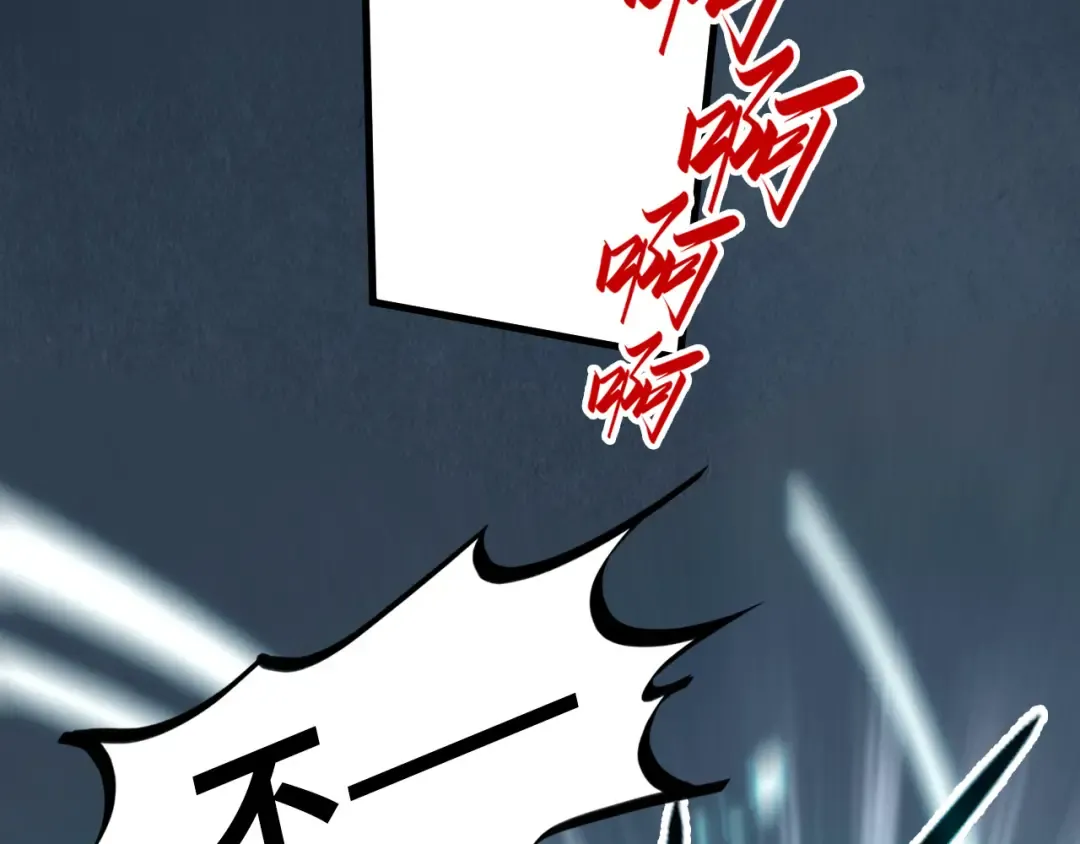 第298话 丁玲儿的瞬杀 第58页