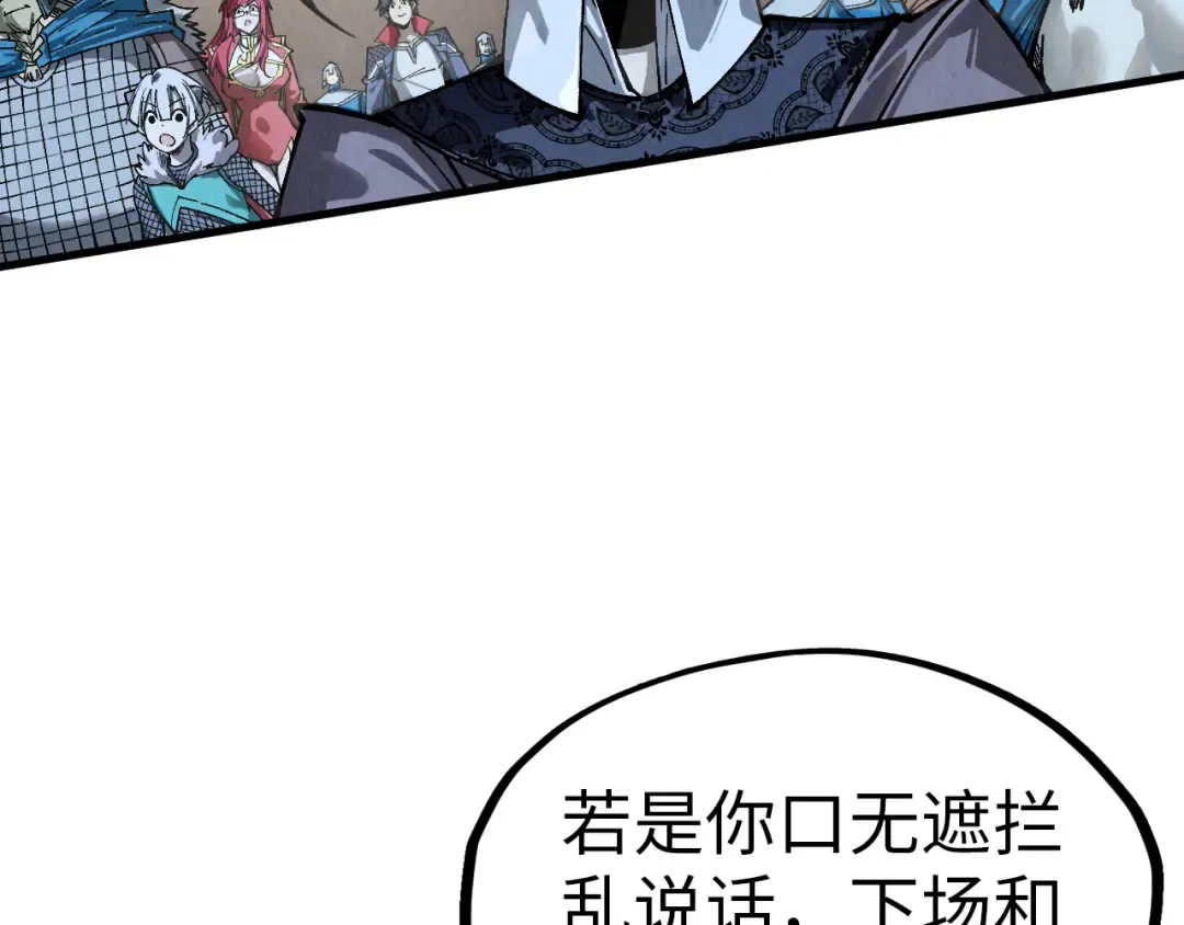 第298话 丁玲儿的瞬杀 第62页