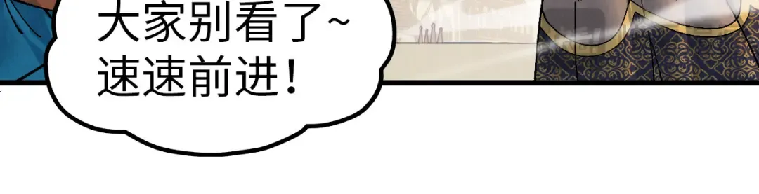 第298话 丁玲儿的瞬杀 第64页