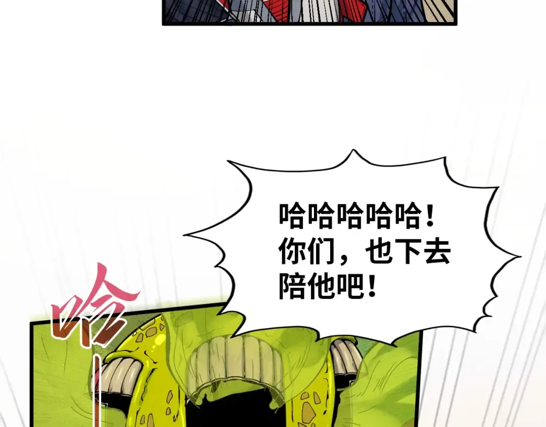 第298话 丁玲儿的瞬杀 第78页